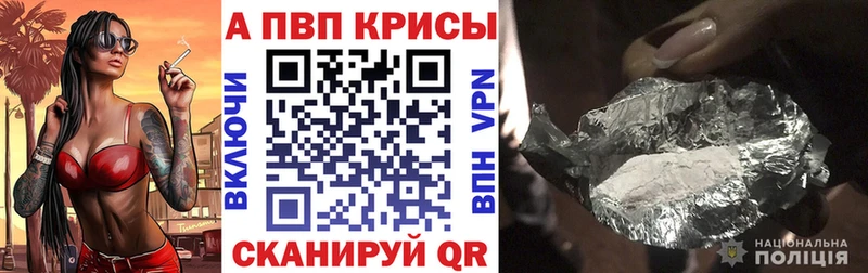 Хочу наркоту Пустошка COCAIN  МЕФ  ГАШ  APVP  Каннабис 