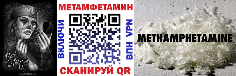 АМФЕТАМИН 97%  Пустошка 
