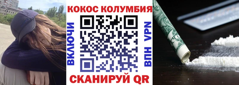 мега маркетплейс  цены наркотик  Пустошка  Кокаин Перу 