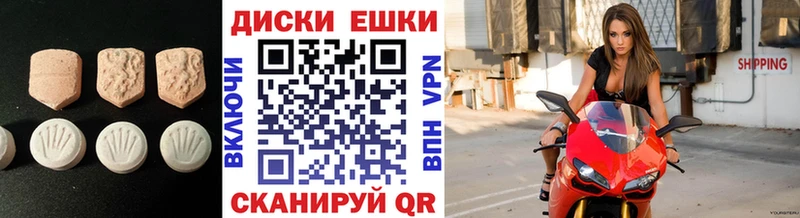 ЭКСТАЗИ XTC  закладка  Пустошка 