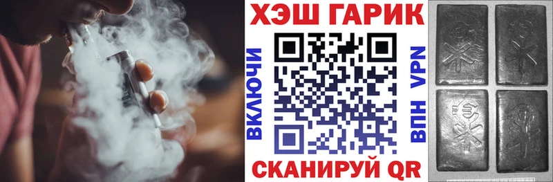 ГАШ ice o lator  Пустошка 