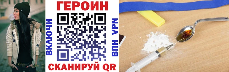 Героин афганец Пустошка