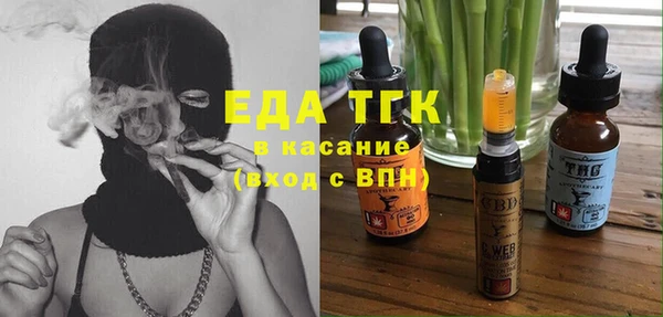 бутик Елабуга