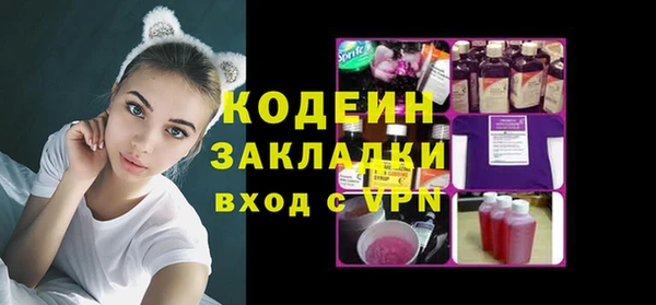 бутик Елабуга