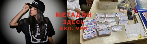 ALPHA PVP Дмитровск