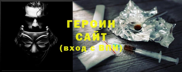 гашишное масло Ельня