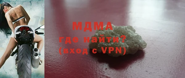 бутик Елабуга