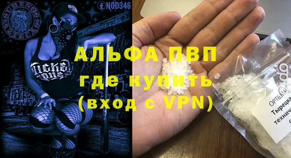 скорость mdpv Елизово