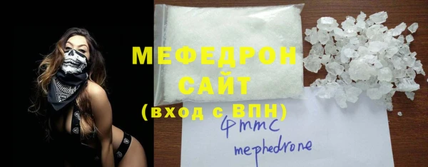 скорость mdpv Елизово