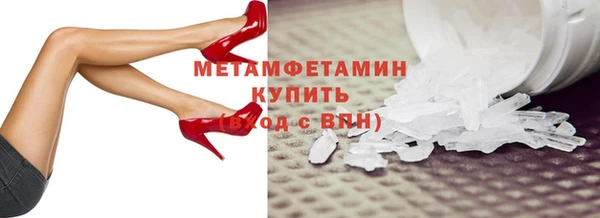 гашиш Дмитров