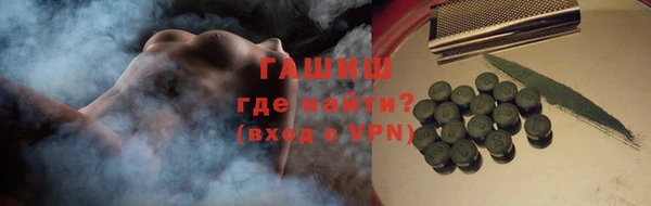 гашишное масло Ельня