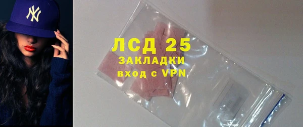 ALPHA PVP Дмитровск