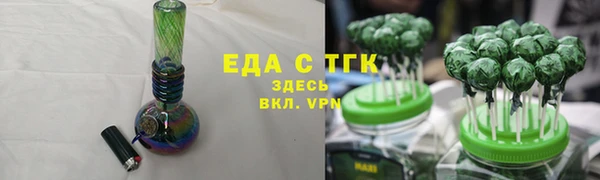 бутик Елабуга