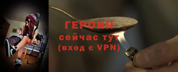 гашишное масло Ельня