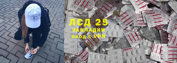гашишное масло Ельня