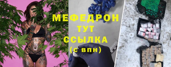 скорость mdpv Елизово
