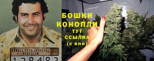 бутират Надым
