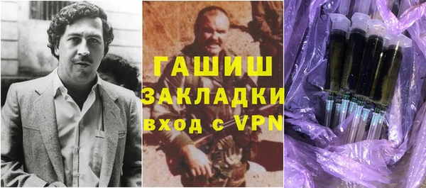 гашишное масло Ельня