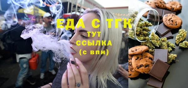 бутик Елабуга