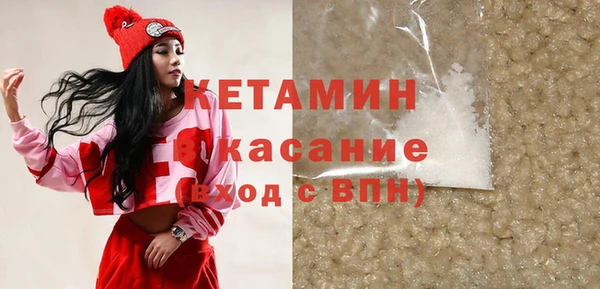ALPHA PVP Дмитровск