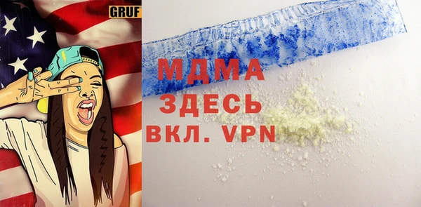 гашишное масло Ельня