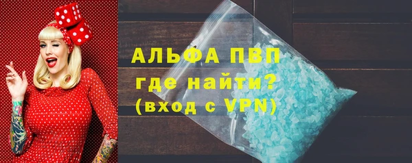 гашишное масло Ельня