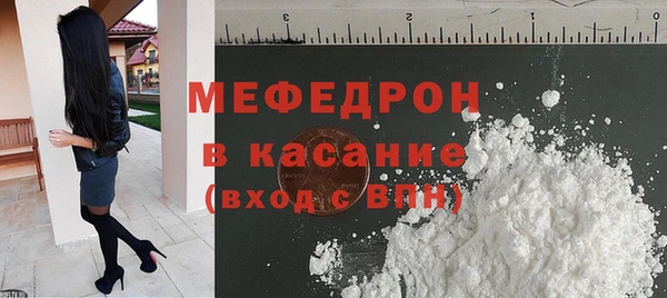 ALPHA PVP Дмитровск