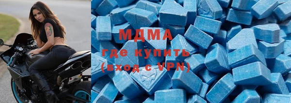 бутик Елабуга