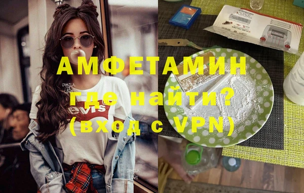 скорость mdpv Елизово