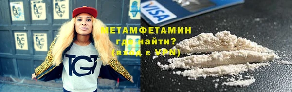 скорость mdpv Елизово