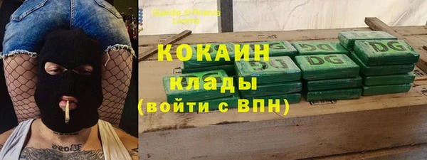 гашишное масло Ельня