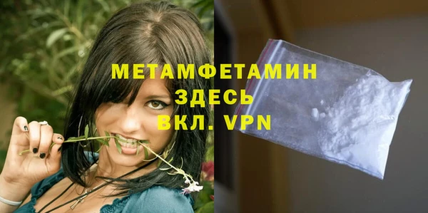 гашишное масло Ельня