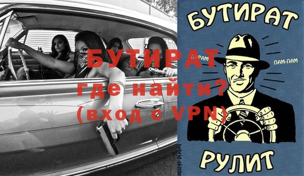 бутик Елабуга
