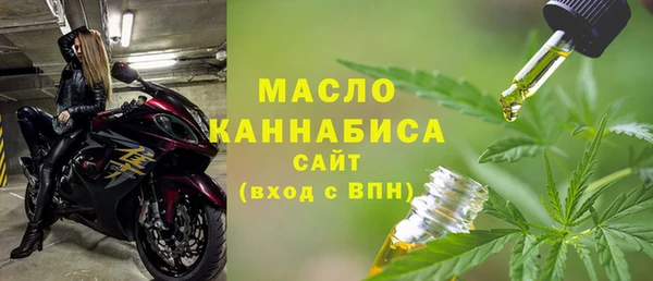 гашишное масло Ельня