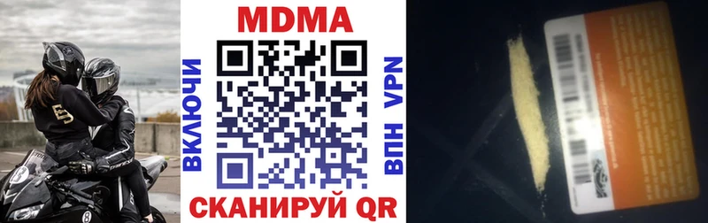 МДМА VHQ  Пустошка 