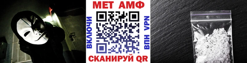 купить закладку  Пустошка  МЕТАМФЕТАМИН Декстрометамфетамин 99.9% 