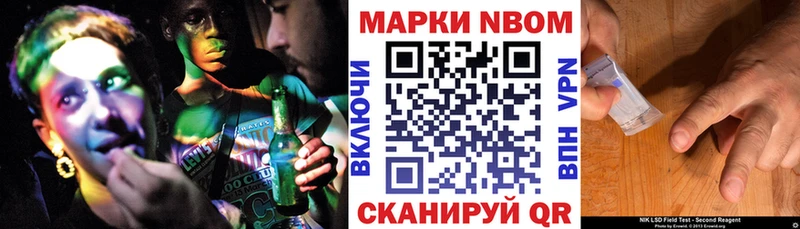 закладка  даркнет Telegram  Наркотические марки 1500мкг  Пустошка 